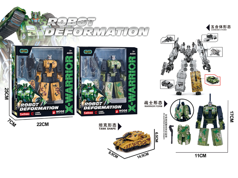 Deformable Tank