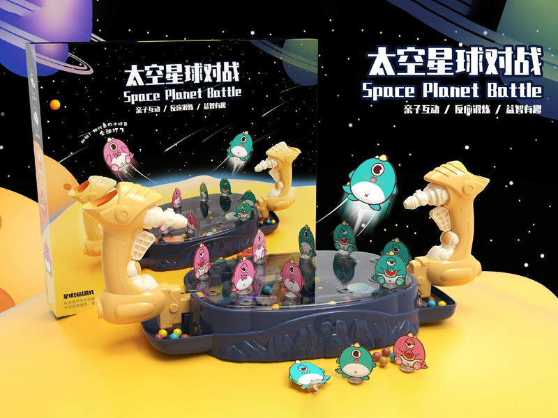 Sky Star Battle