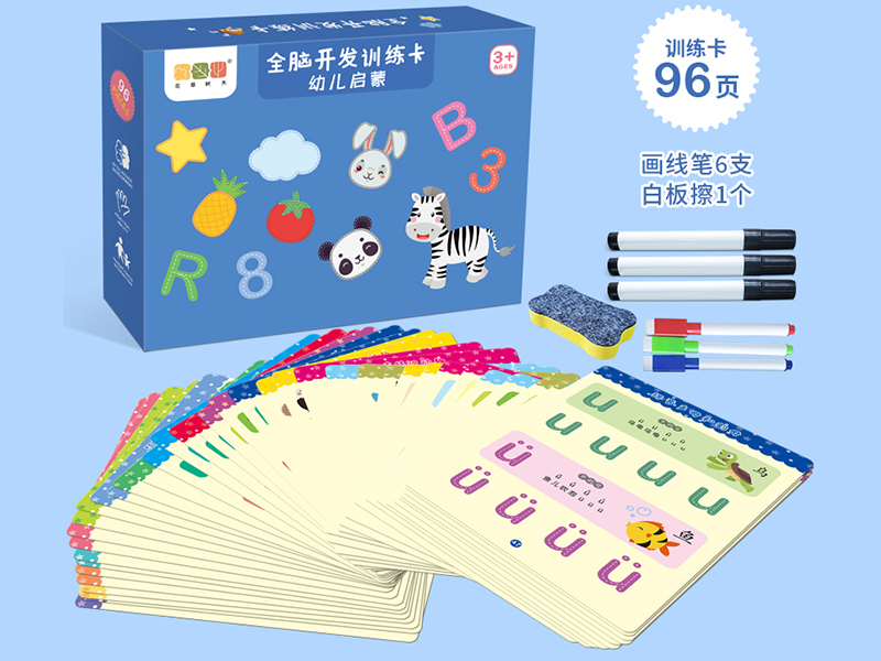 Whole Brain Development Training Card
