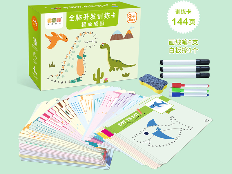Whole Brain Development Training Card - Pen Control Training