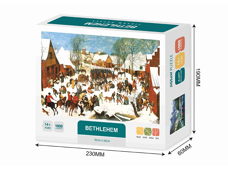 Bethlehem Jigsaw Puzzle 1000pcs