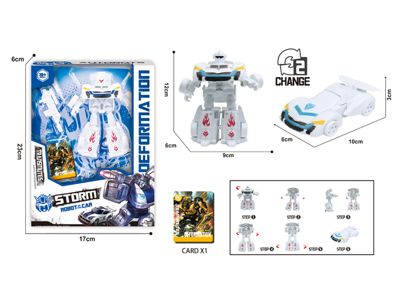 Thermal Super Deformation Toys