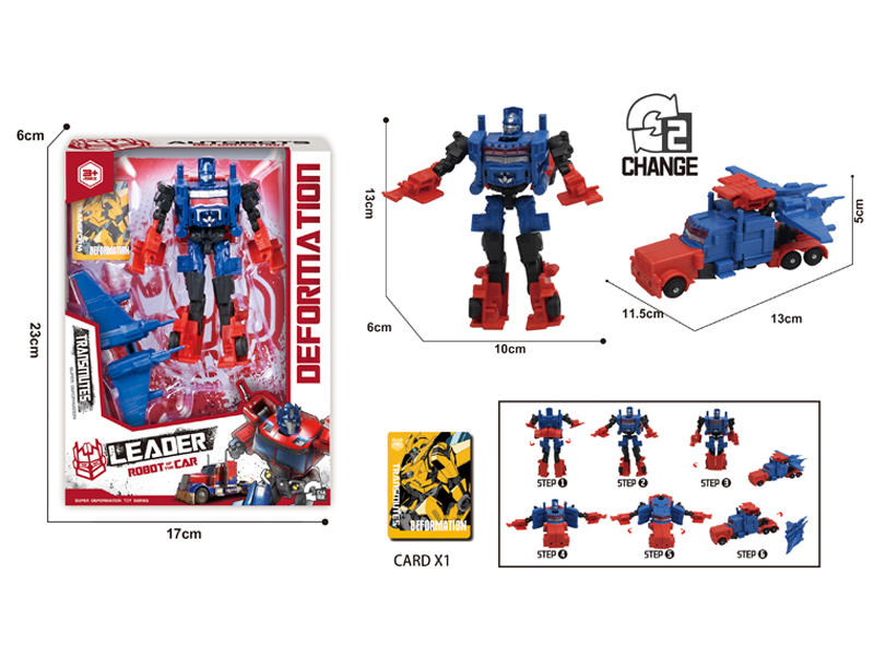 Thermal Super Deformation Toys