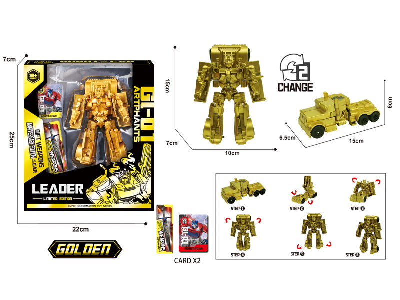 Gold Limited Edition Deformation Robot