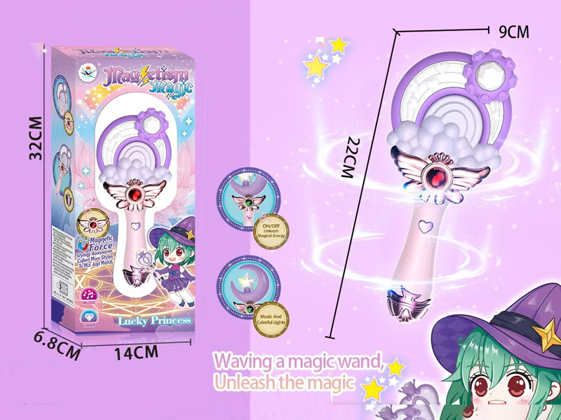 Magnet Short Magic Stick