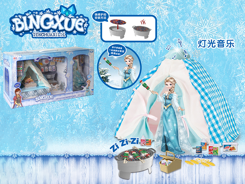 Ice Fairl Tales Barbecue Camp Set + Doll