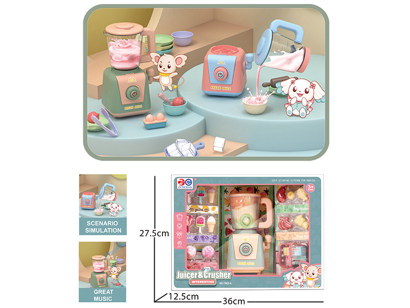 Juice Machine