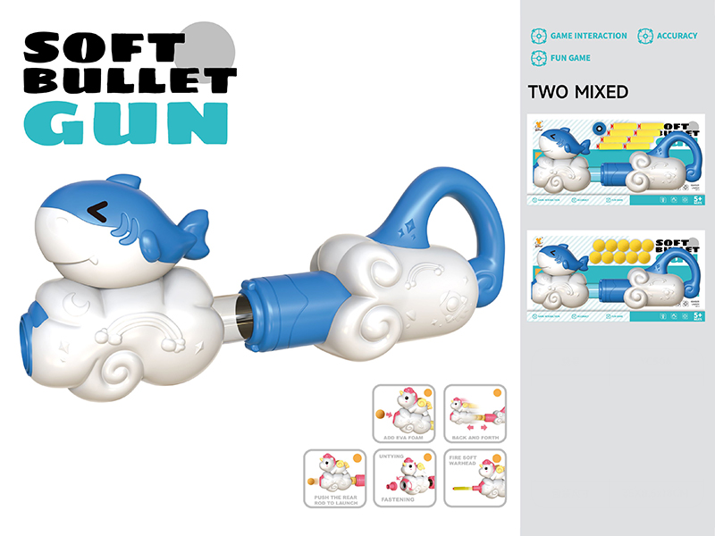 Shark Air Power Gun
