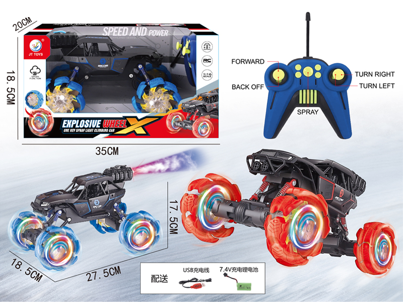 R/C Explosion Wheel Climbing Car With Spray Light