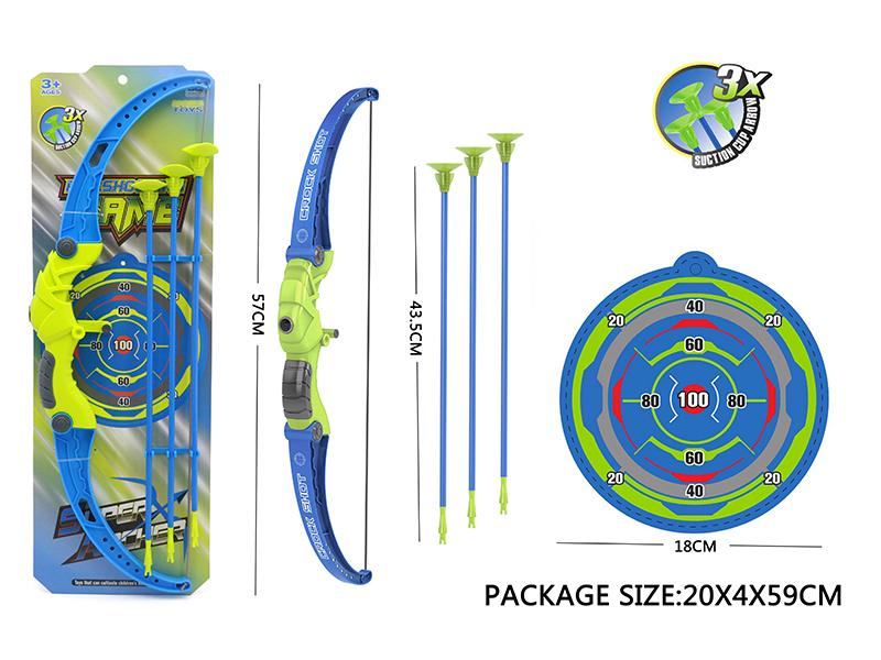 Boys' Bow And Arrow Set