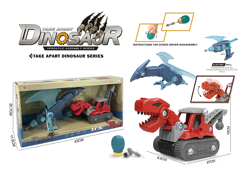 DIY Assembly Tyrannosaurus Rex Engineering Truck + Pterosaur Transformation Electric Drill(Sliding Function + Sound)
