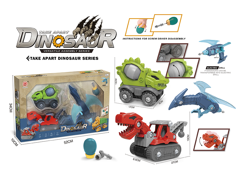 DIY Assembly Tyrannosaurus Rex Engineering Truck + Stegosaurus Concrete Mixer + Pterosaur Transformation Electric Drill(Friction Function + Sound)