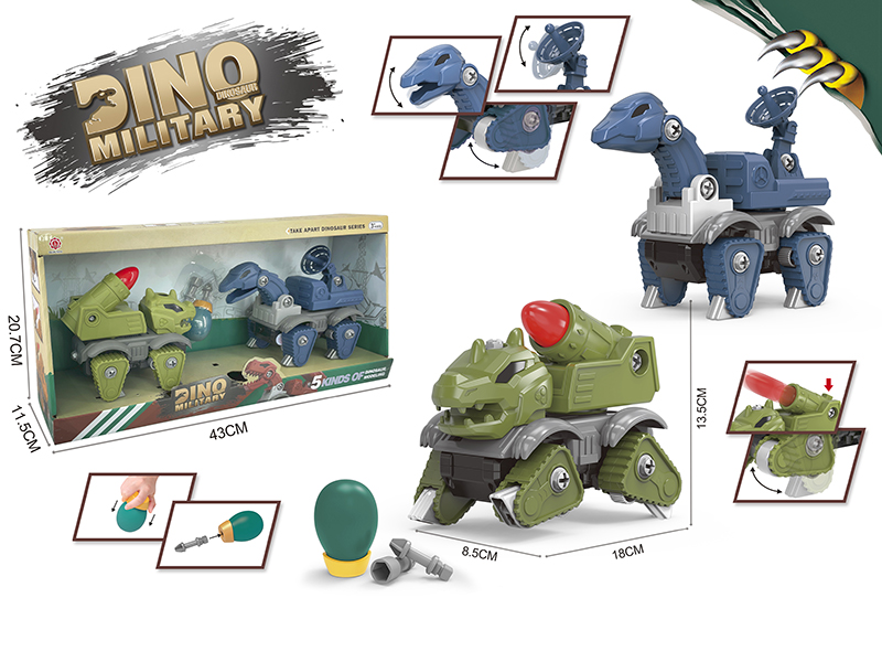 DIY Assembly Military Radar Brachiosaurus + Military Cannon Stegosaurus(Sliding Function + Sound)