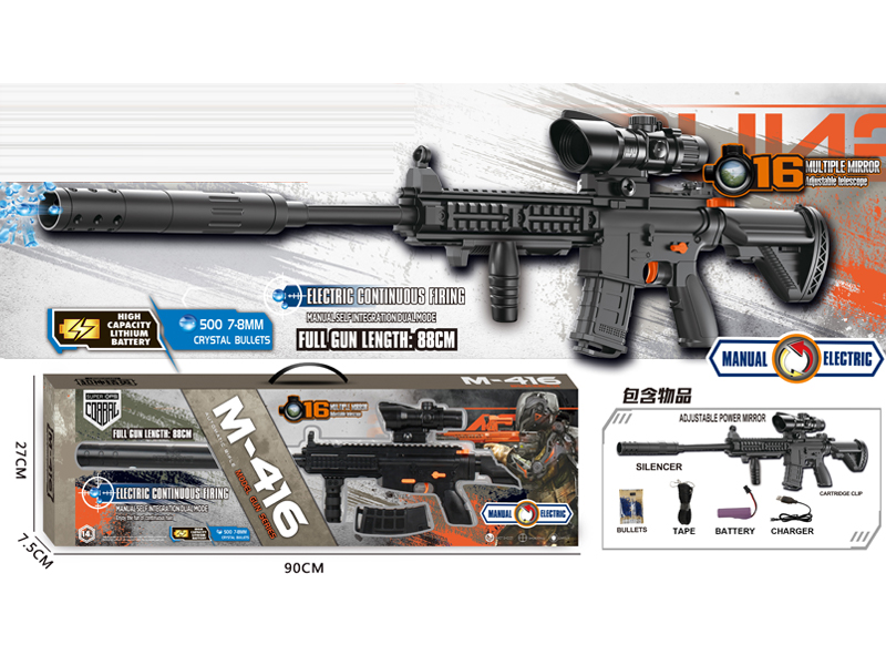 M-416 B/O Sniper Gun