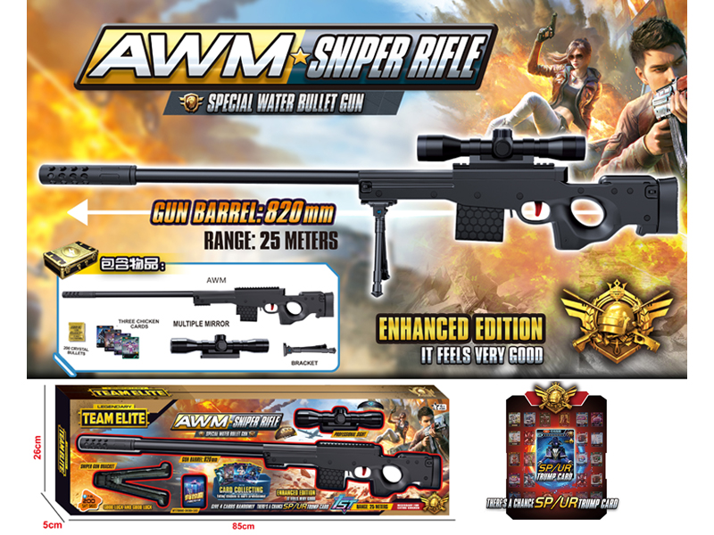 AWM Sniper Gun