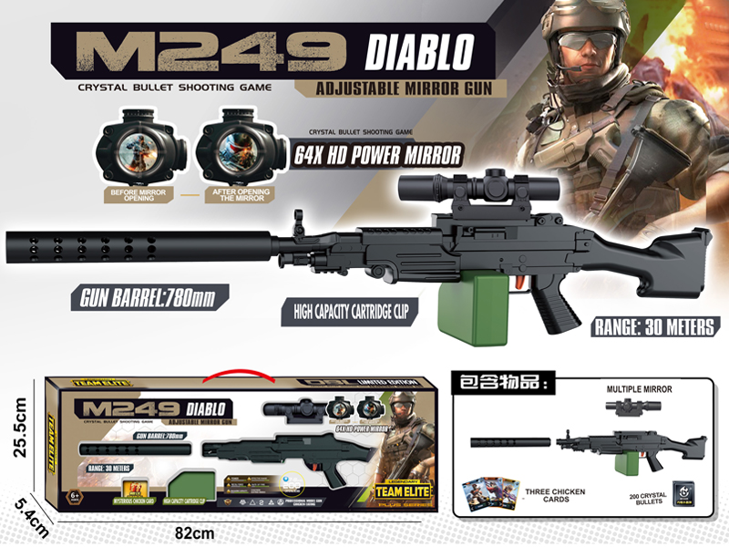 M249 Large Pineapple Gun