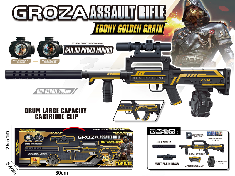 GROZA Water Bullet Assault Rifle