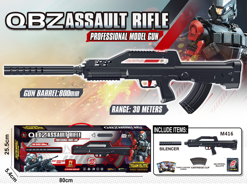QBZ Assault Rifle