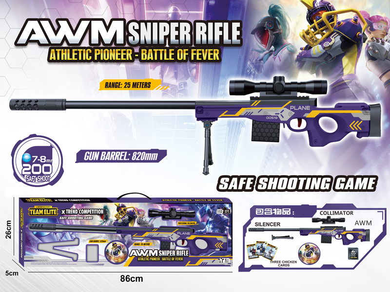 AWM Sniper Gun