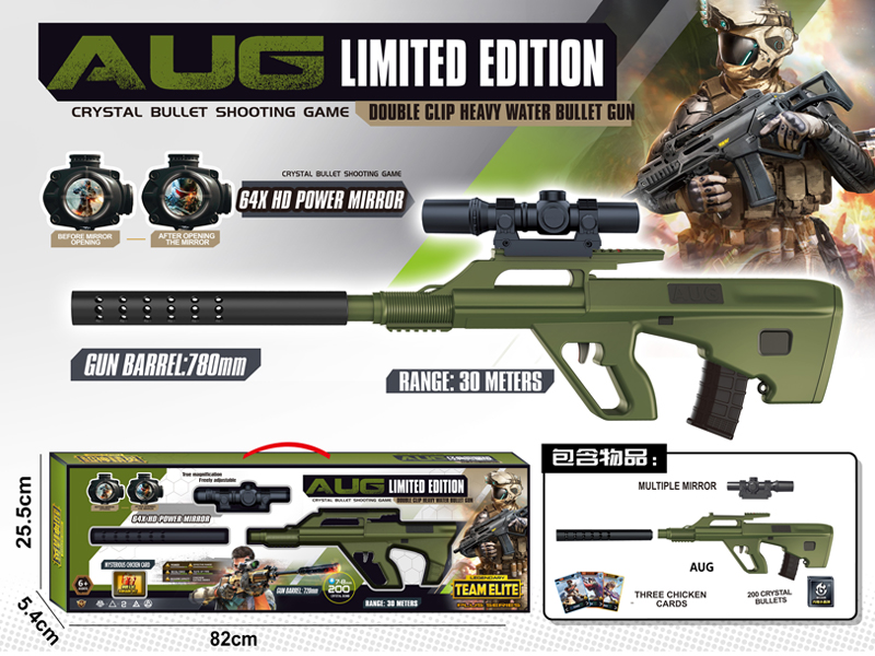 AUG Gun Classic Limited Edition