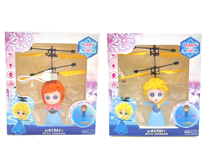 Induction Fying Cartoon Ice Princess