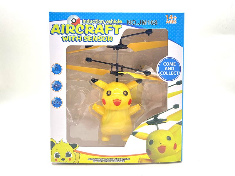 Induction Fying Pikachu