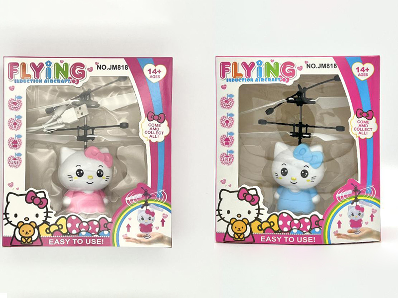 Induction Fying Hello Kitty