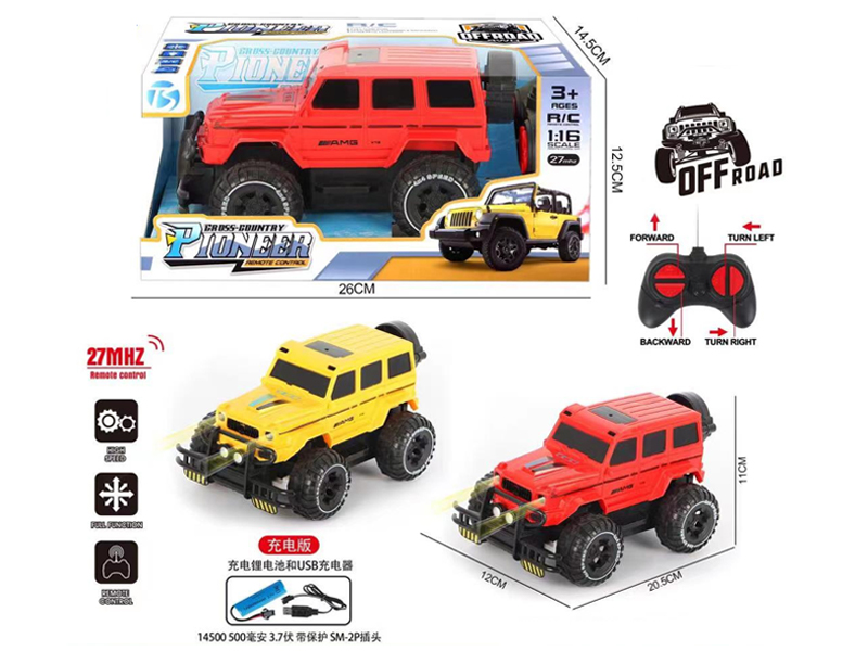 1:16 4Ch R/C Large G Off-Road Vehicle