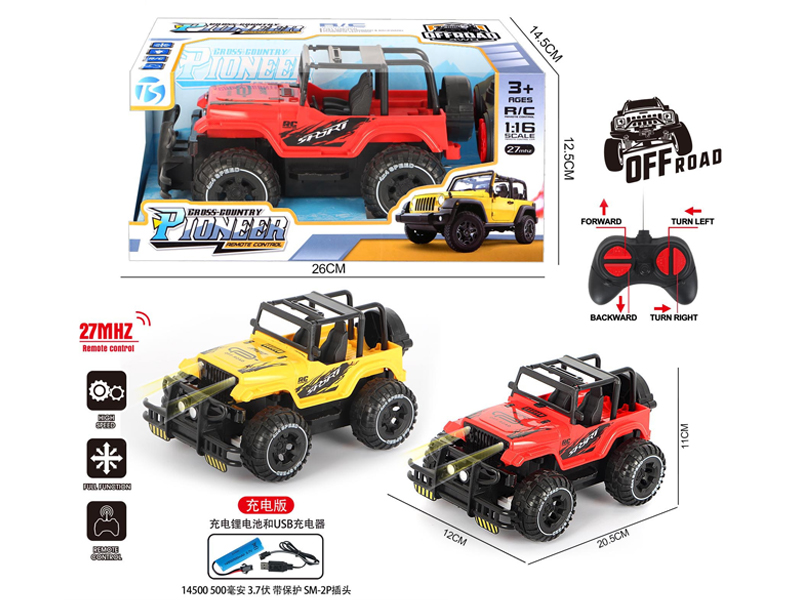1:16 4Ch R/C Off Road Jeep