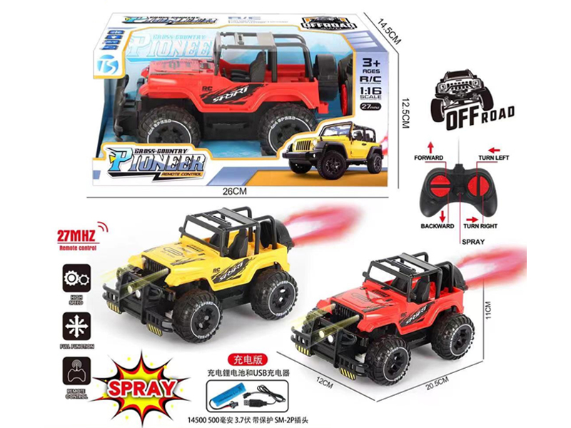 1:16 4Ch R/C Off Road Jeep