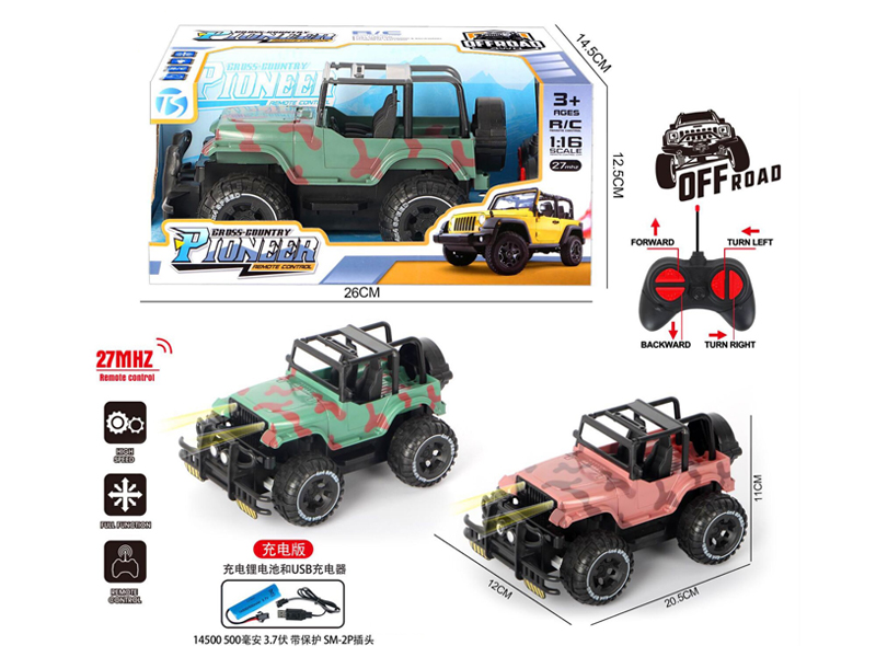 1:16 4Ch R/C Matte Camouflage Off-Road Jeep