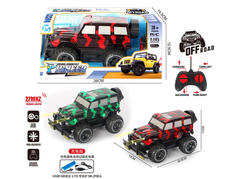 1:16 4Ch R/C Bright Camouflage Big G Off-Road Vehicle