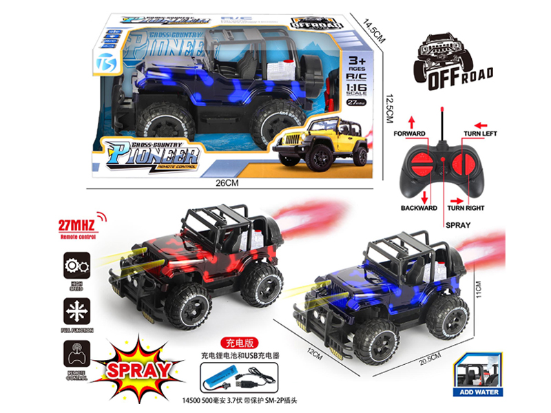1:16 4Ch R/C Bright Camouflage Off-Road Jeep