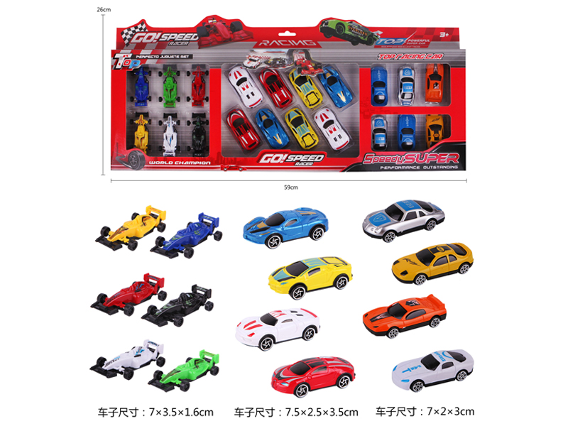 20PCS Slide Simulation Vehicle Set