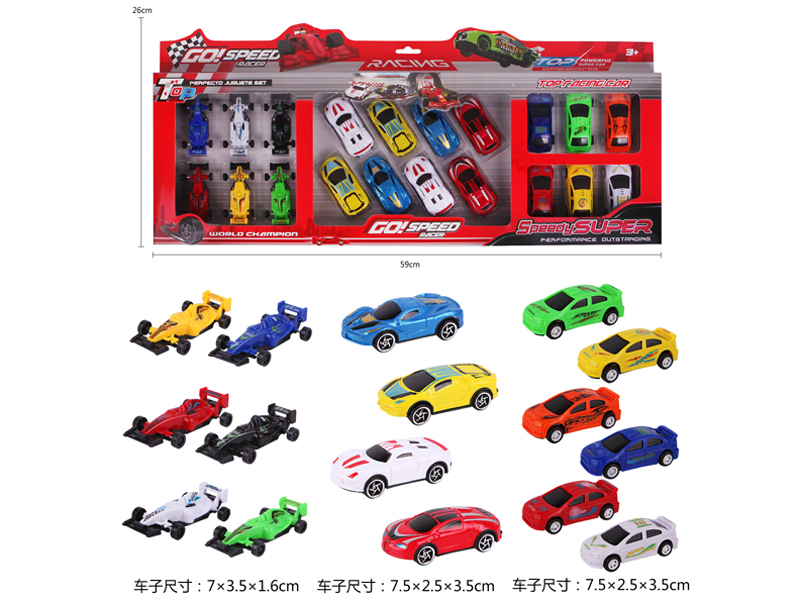 20PCS Slide Simulation Vehicle Set
