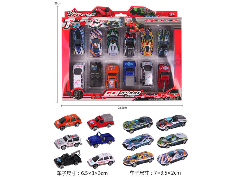 12PCS Uv Slide Racing Car Set Type A