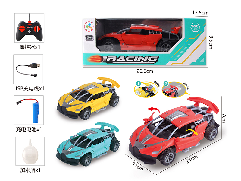 6-Channel Remote Control Skeleton Car With Light(Open The Door/Spray,Included Battery)