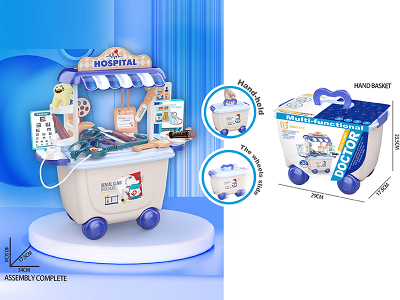 Medical Appliance Storage Car