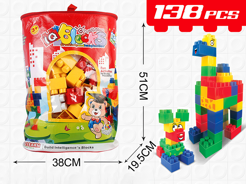138pcs Building Blocks