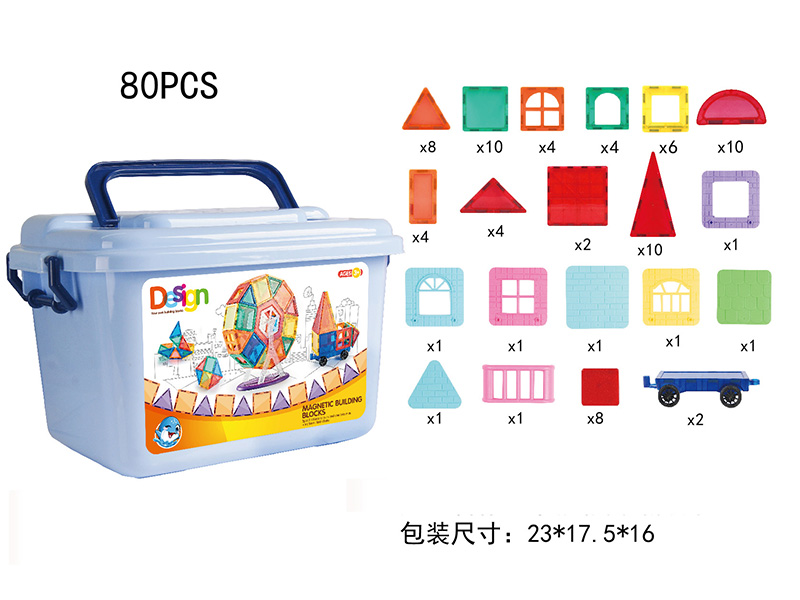 Colorful Magnetic Tiles Building Blocks(80PCS)