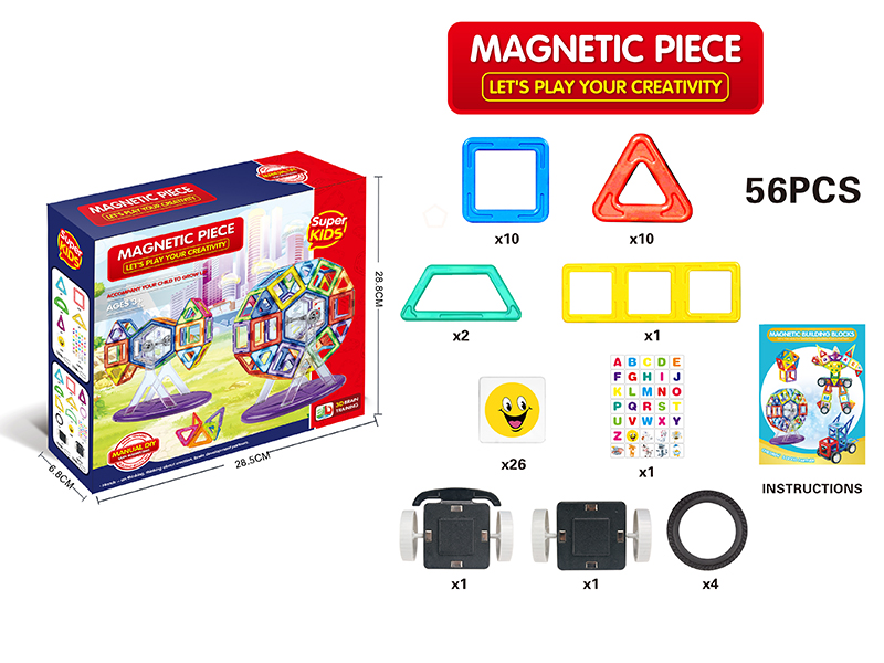 Solid Color Magnetic Building Blocks 56PCS