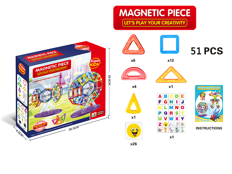 Solid Color Magnetic Building Blocks 51PCS