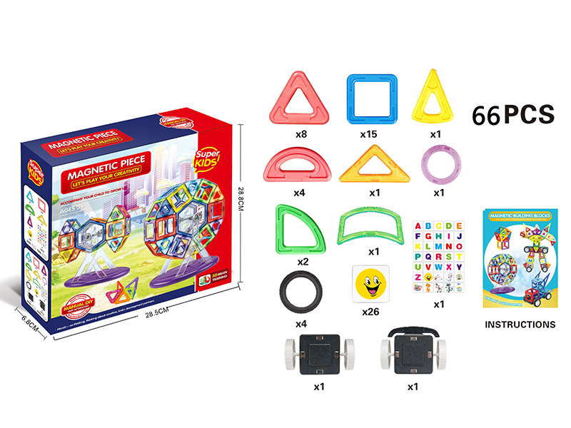Solid Color Magnetic Building Blocks 66PCS