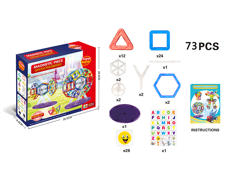 Solid Color Magnetic Building Blocks 73PCS