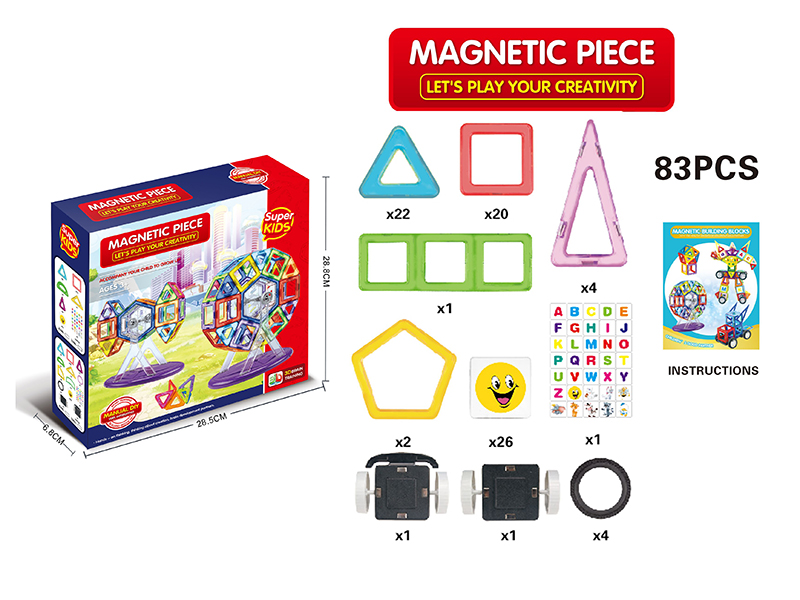 Solid Color Magnetic Building Blocks 83PCS