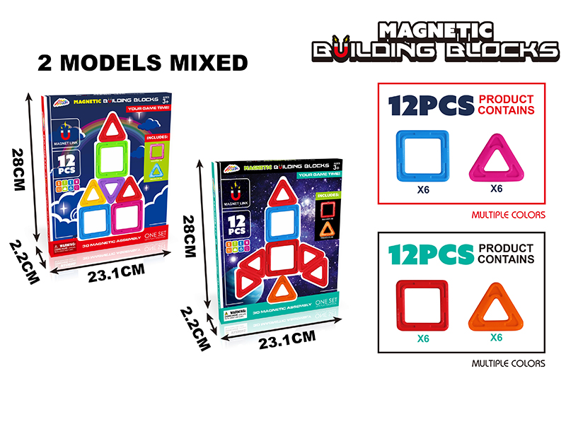 Solid Color Magnetic Building Blocks 12PCS