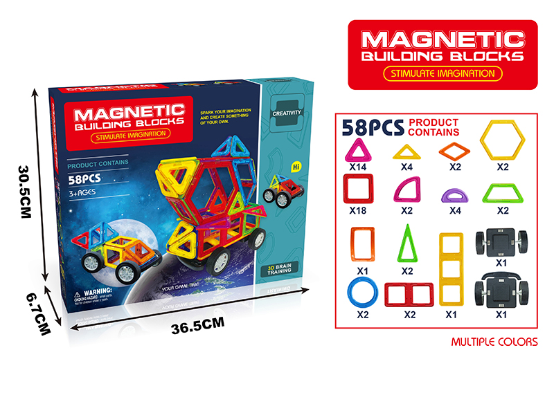 Solid Color Magnetic Building Blocks 58PCS