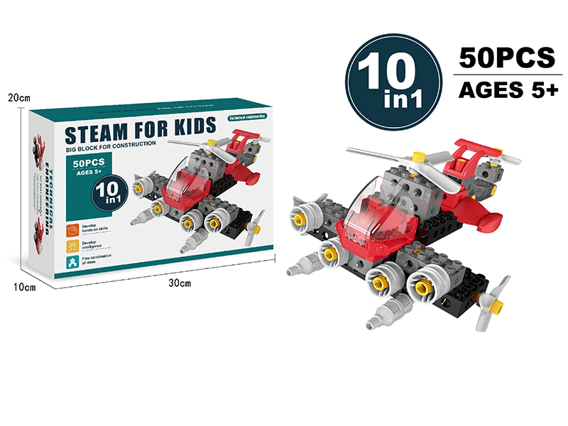 50PCS Aircraft Building Blocks