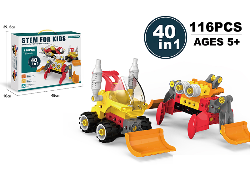 116PCS Engineering Building Blocks