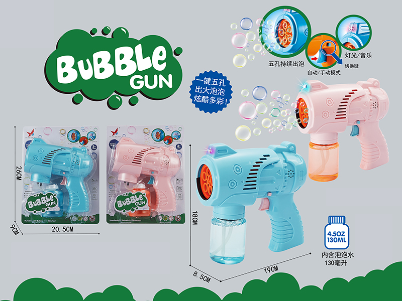 B/O 5 Holes Small Bubble Gun With Light And Music